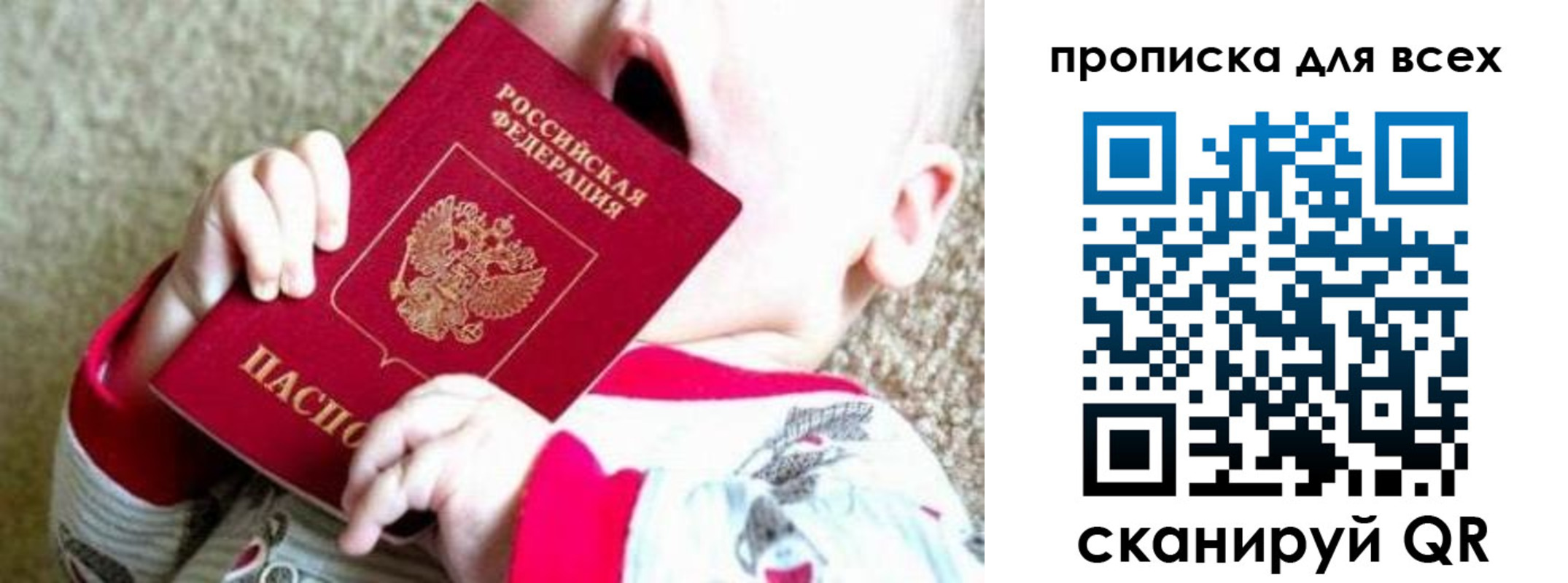 найти адрес прописки в Венёве