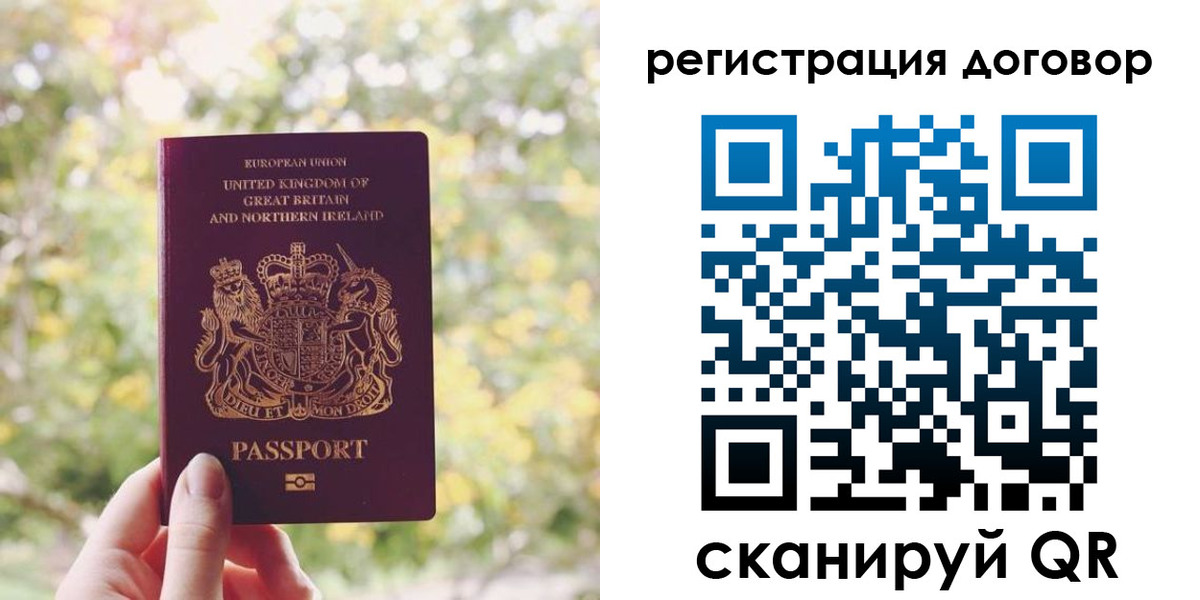 временная регистрация госуслуги в Венёве