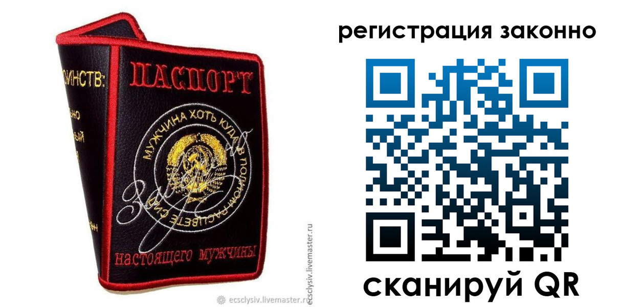 временная регистрация госуслуги в Венёве