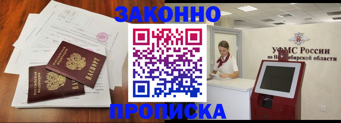 где прописаться в Венёве