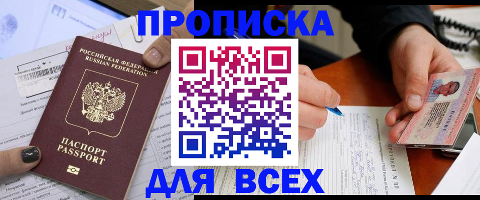 временная регистрация 2025 в Венёве