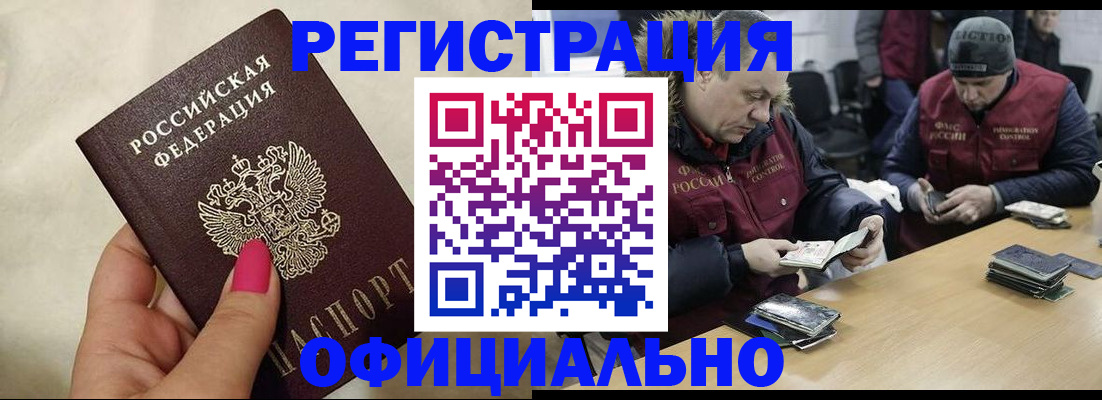 временная регистрация собственник в Венёве