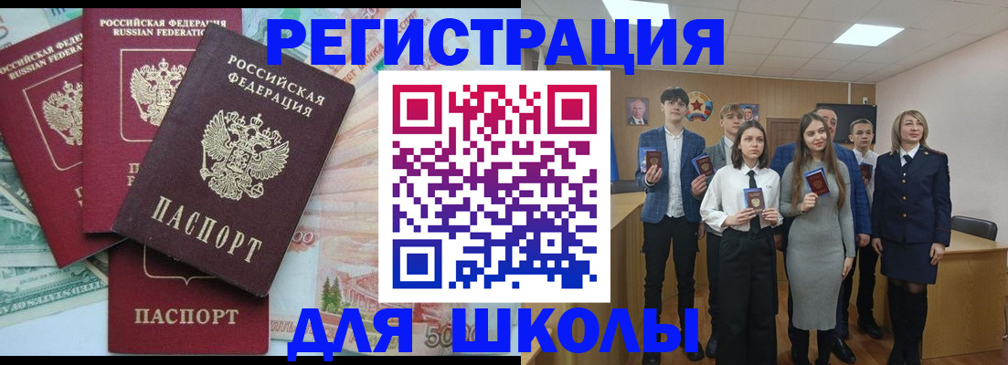 временная регистрация законно в Венёве